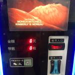 Customized Token Change Machine Money Changer Automatic Coin Exchange Machines