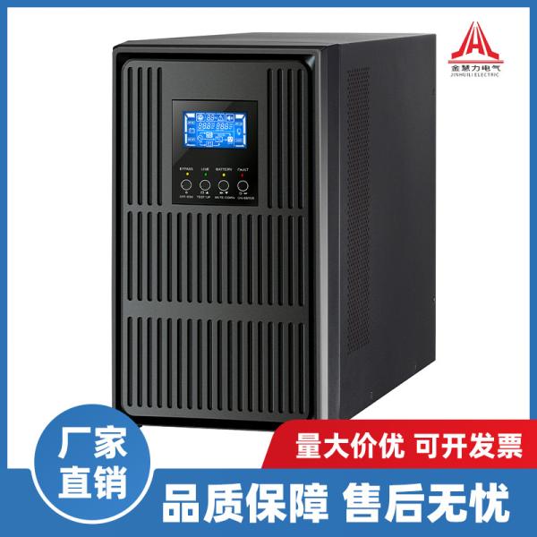 Quality 2700w UPS Uninterrupted Power 2 Hours Backup Time Battery High Frequency for sale