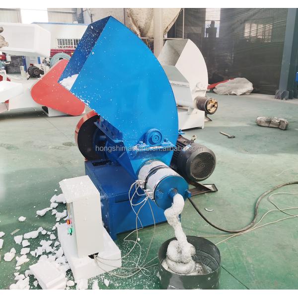 Automatic foam crusher machine / EPS foam molding machine /Polystyrene foam hot melting recycling machine