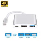 Aluminum 3 in 1 USB C Hub Adapter to 4K USB 3.0 Thunderbolt 3 Port Type C Hub