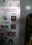Automated IEC60335-1 Lab Test Equipment CTI PTI Material Insulation