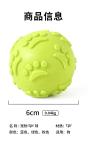 Pet Toy Ball with Paw Prints - Interactive Dog Chew Toy with Squeaker Premium