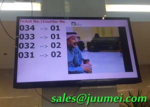 Buy cheap Bank Hospital Queue Display System 17 Inch Wireless Qmatic System product