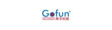 China Shanghai Gofun Machinery Co., Ltd. logo