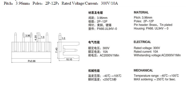 RD HT3.96R 3.96 pitch 300V 10A plug in terminal type male pin type orange color