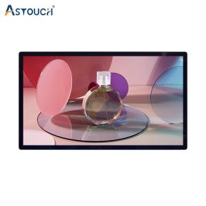 Buy cheap Multitouch Indoor Advertising Player / Interactive Display Advertising ODM TUV product