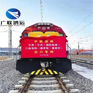 Buy cheap CIF Railway Shipping From China To UK Slovenia Finland Lithuania Luxembourg Bulgaria product