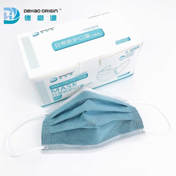 9.5CM Ear Bands NIOSH Disposable Activated Carbon Face Mask