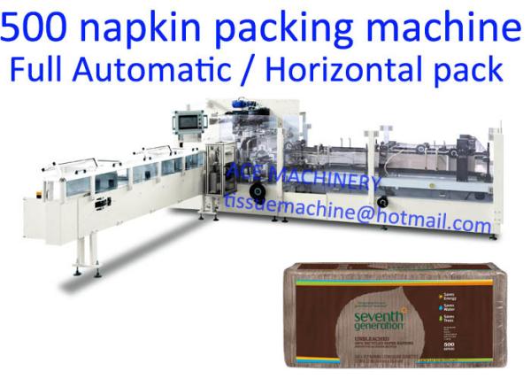 Quality 500 Napkins / Pack Horizontal Tissue Paper Packing Machine for sale