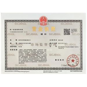 Wenzhou Fenti Machinery Co.,Ltd Certifications