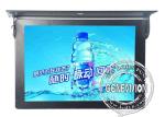 19 Inch Wireless Bus Digital Signage Taxi Advertising Display With Memory Card
