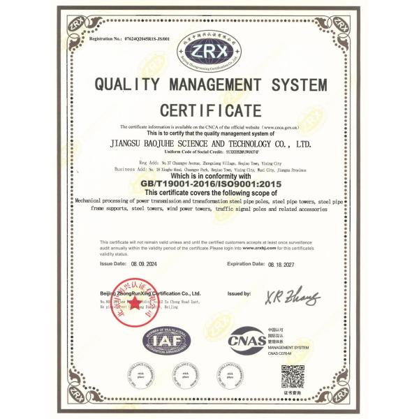 Octagonal 30FT High Utility Power Steel Pole For Distribution Line