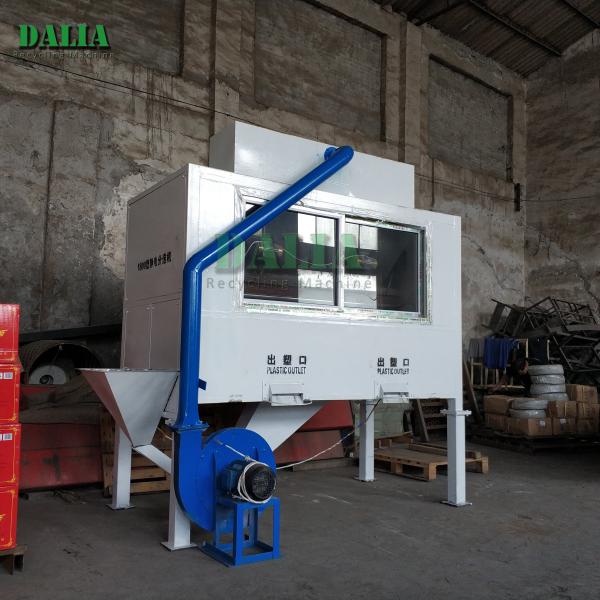 High Efficiency Electrostatic Sorting Equipment , Electrostatic Separation