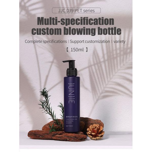 Cosmetic Eye Cream Pump Bottle Cylindrical Pet Bottles 150ml With Screen Printing Surface Handling