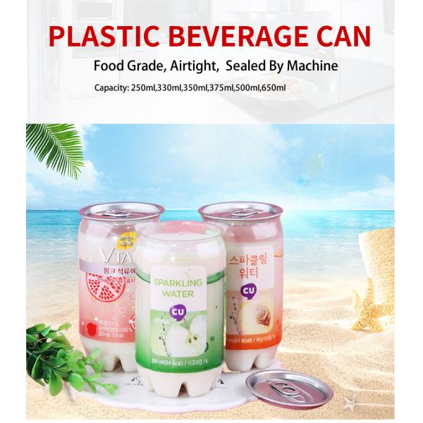 OEM ODM Summer Drink 310ml Plastic Beverage Jar With Aluminum Lid