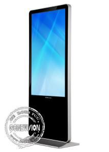 China Multi Touch Screen PC Shopping Mall Digital Signage All In One LCD Advertising Kiosk I7 CPU on sale