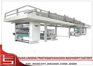 Buy cheap High Speed extrusion lamination machine For Different Materials Compositing product