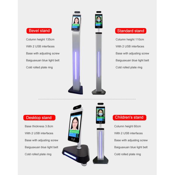 Face Recognition 8 Inch 450 Cd/M2 Touch Screen Kiosks