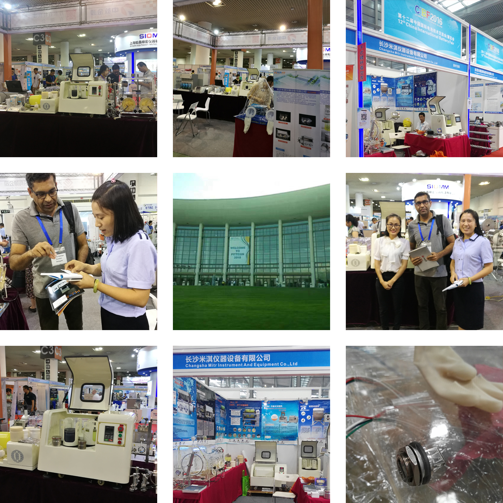 exhition