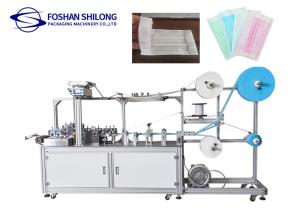 Nonwoven 580kg Automatic Face Mask Making Machine 3 Layer 120pcs/ Min