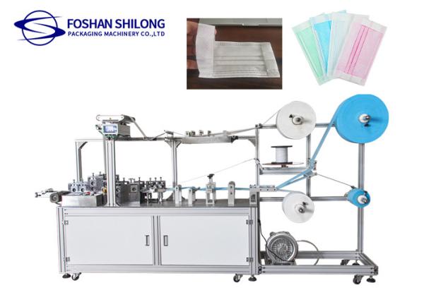 Quality Nonwoven 580kg Automatic Face Mask Making Machine 3 Layer 120pcs/ Min for sale