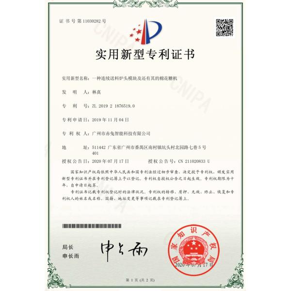 12 Fancy Smart Candy Floss Machine Fully Unattended Automatic Candy Floss Machine