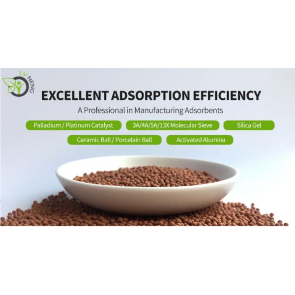 Metal Deoxidizing / Deoxidizer Palladium Catalyst Alumina Carrier Palladium Catalyst