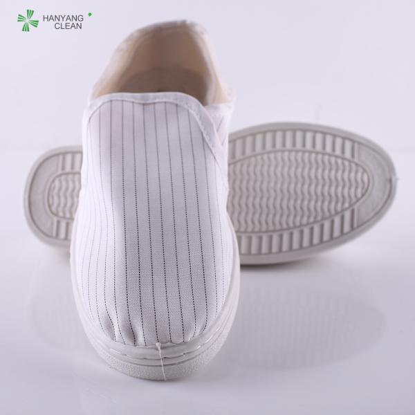 Clean room pvc sole canvas esd anti-static white blue stripe esd anti slip safety shoes