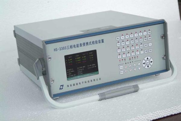 Quality HS-3303 Three Phase Portable Energy Meter Test Equipment,3 Position,Max.120A Current,600V Voltage for sale