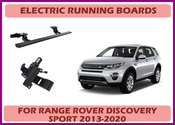 Quality Range Rover Discovery Sport Automatic Extending Power Running Boards with Wiring Compatibility for sale