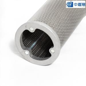 Buy cheap ODM Stable Drying Tower Diffuser Stainless Steel Air Compressor Filter Element product