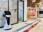 Hotel Welcome Mobile Service Robot Company Reception Remotely Controlled Robot