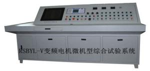 AC Motor Integrated Test System