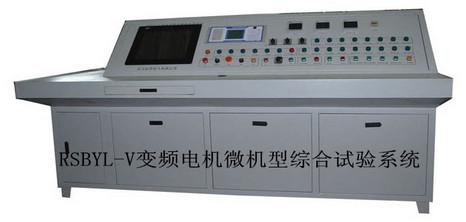 Quality AC Motor Integrated Test System for sale