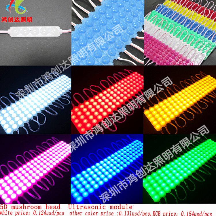 5D LED Lights Modules IP65 Side Indicator Waterproof LED Module