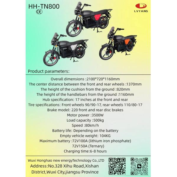Essential for Africa! Tieniu electric motorcycle, with its cool appearance, large storage capacity, powerful performance and long range, is perfect