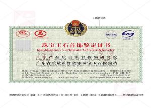 Buy cheap Micro Text High Security Printing Dream Color Inks Colors Visible In Different Perspective product