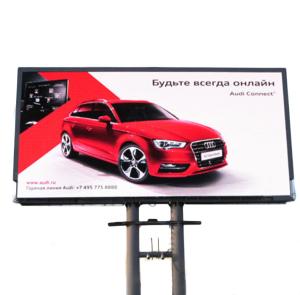 China 5500cd/m2 Outdoor Full Color LED Display , Outdoor Advertising Led Display Screen P5 on sale