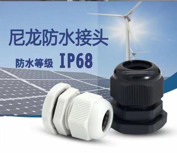 Quality Robust Cable Gland Explosion Proof - Accommodating Cable Range 2-6mm for sale