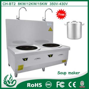 Buy cheap 2 burner commercial induction soup cooker product