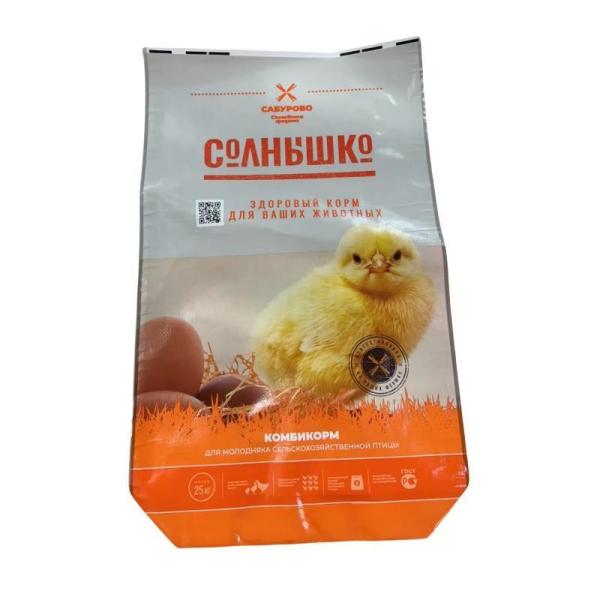 Customizable Animal Feed Packaging Bags for Various Applications