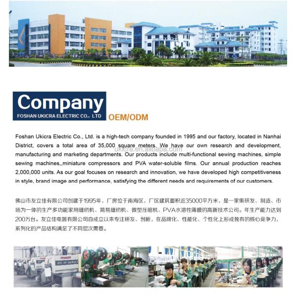 Upgrade Your Sewing Business with Usha 2019 Overlock Embroidery Sewing Machine UKICRA