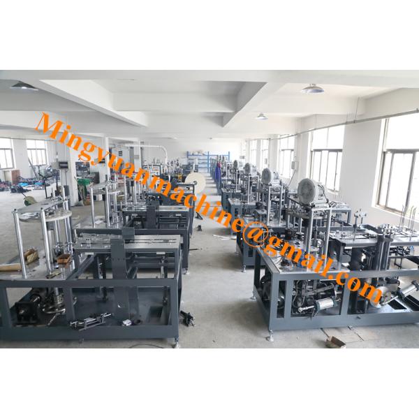 High Speed Single Plate Ultrasonic Heater Paper Tea Cup Machine With Full Gear System
