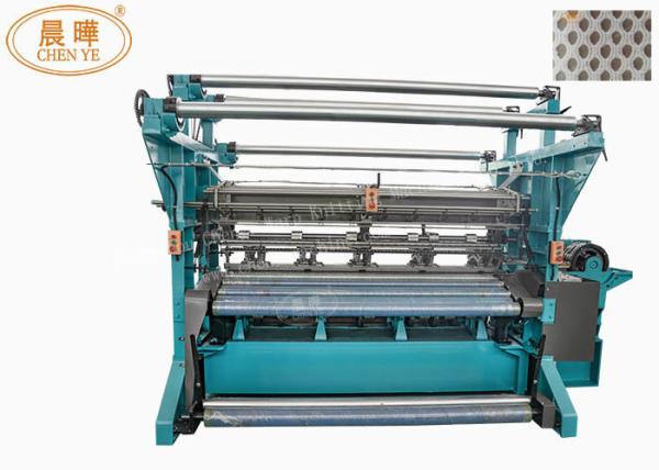 Strong Net Mesh Fabric Making Machine For 100D Polyester Tricot Big Eye Hole