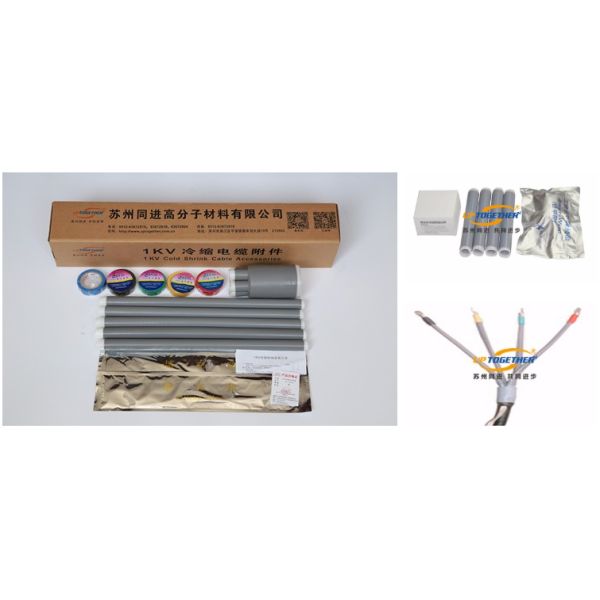 Straight Cold Shrinkable Termination Kits Silicon Rubber Grey Color JLS