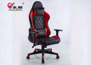 Buy cheap Rotating Leather Home Computer Iso9001 Ergonomic Office Gaming Chair product