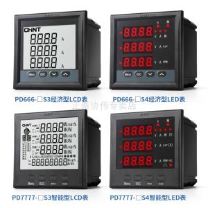 Buy cheap AC 1A 5A Digital Multifunction Meter , 380/400V 3 Phase Power Meter RS485 Interface product