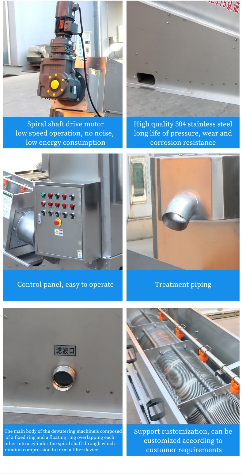Automatic Running Sludge Reduction System Wastewater Filter Press Dewatering Machine For Biogas Digester Digestate