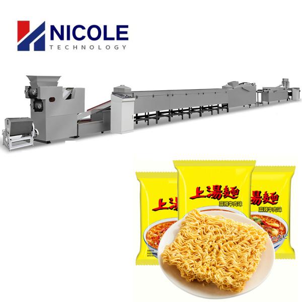 Quality Ce Electric Heating Odm Instant Noodle Maker Machine Automatic Capacity 11000 Bags / Batch for sale