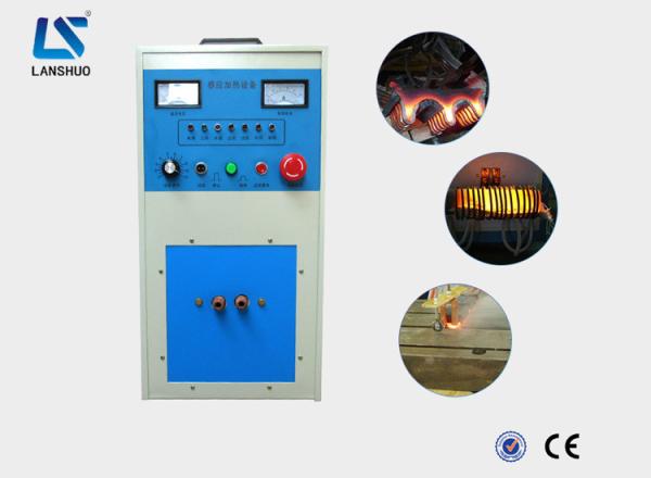 Quality High Frequency Induction Brazing Machine 380V Low Power Consumption for sale
